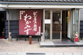 Ryokan Wakamizu